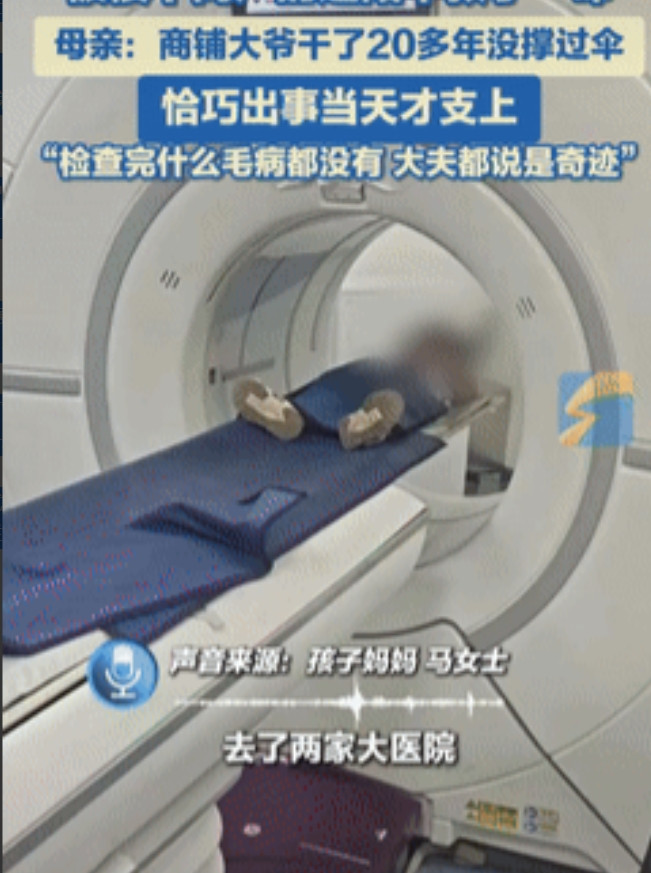 这下解释不清了！7月15日，黑龙江哈尔滨，一2岁男孩从6楼意外坠落，可稀奇的是，