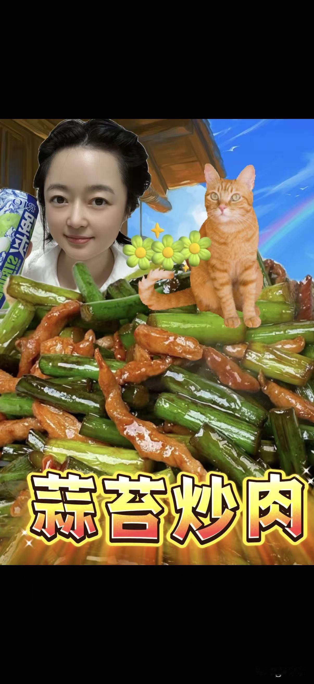 我亲爱的小姑，今年57岁，退休整整两年的时间，天天不出门，一个月的退休金9400