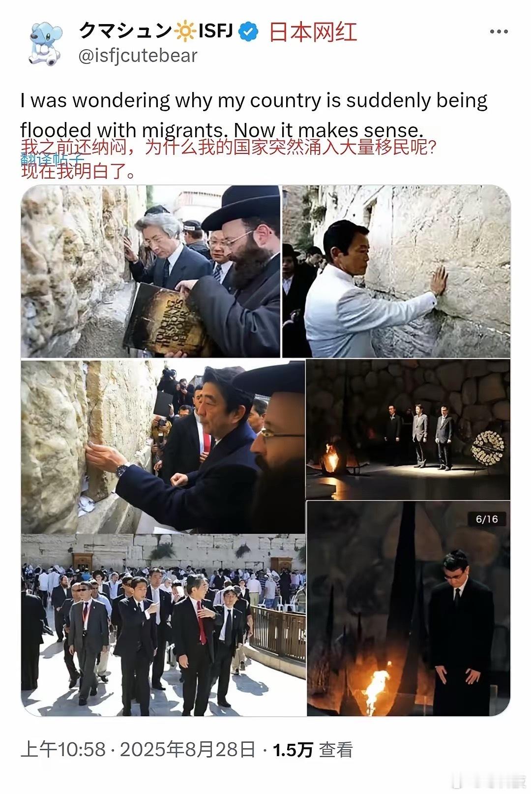 一日本网友说之前他很纳闷，为什么如此多的国际移民涌入日本，直到看见图片中的场景，