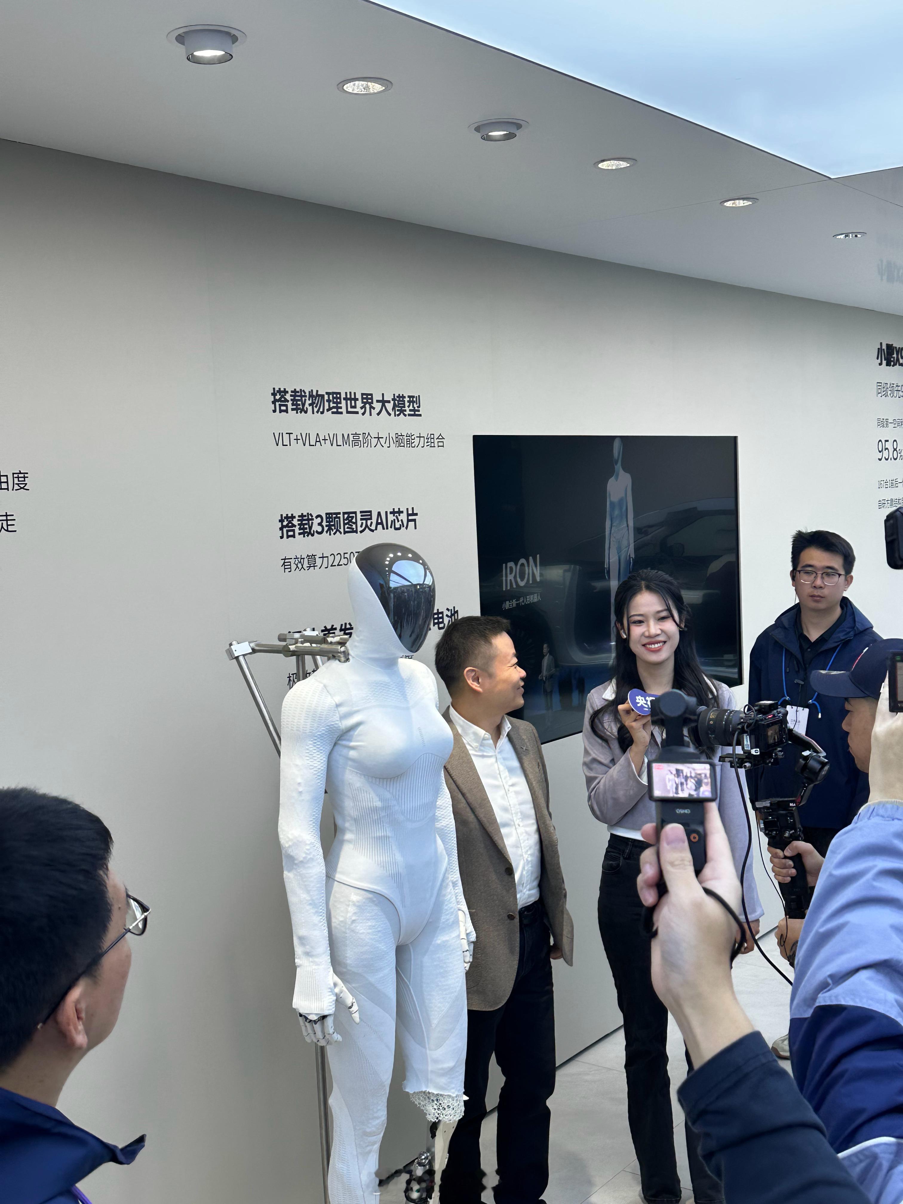 小鹏和小鹏机器人