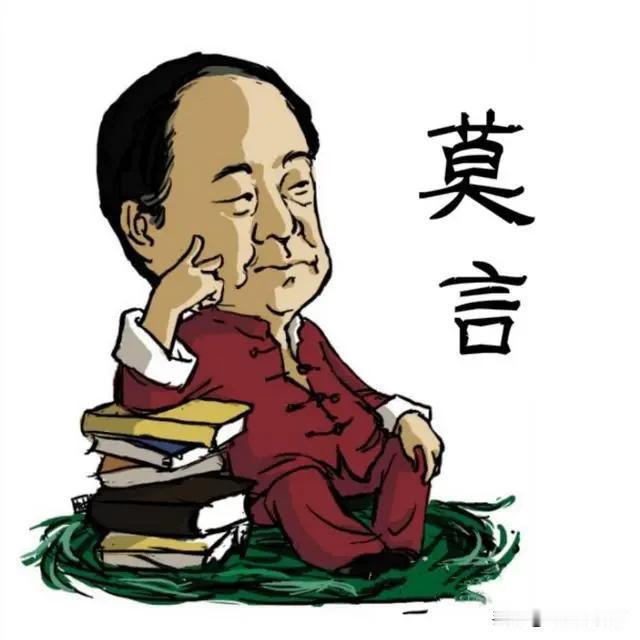 莫言：毫无底线的好，是成年人最大的灾难莫言说过一句特别通透的话：对人毫无底