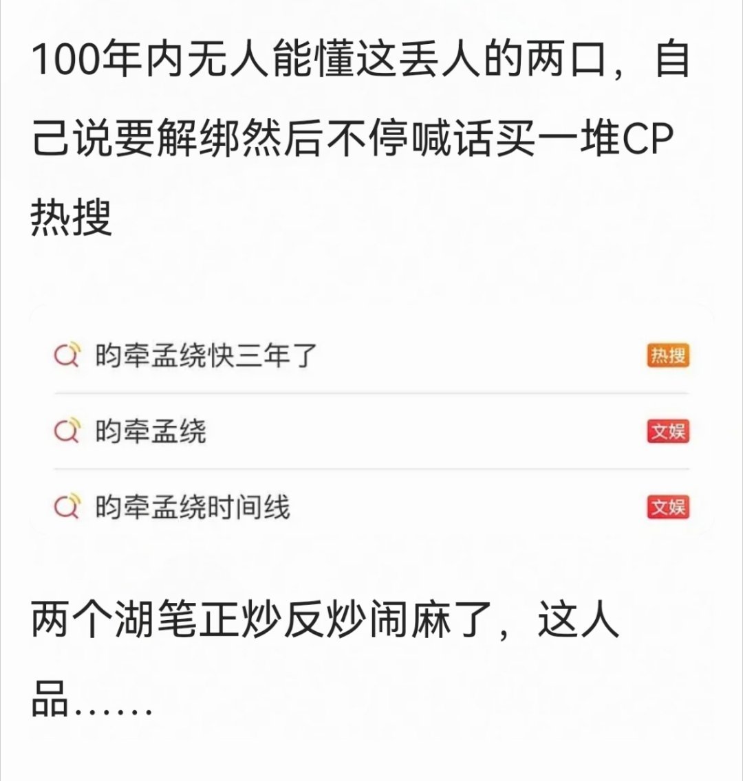 观感这么差了？尚公主还不是要卖，为什么这么急着拆呢尚公主剧宣