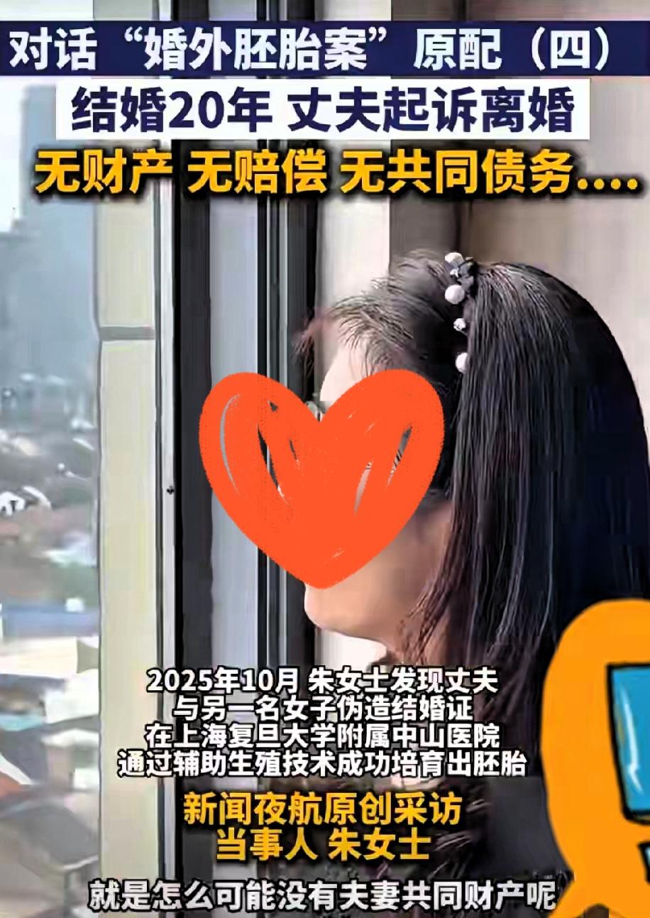 从确诊那天起，婆家就给她判了死刑！没想到她绝境翻盘真的看透了人心凉薄！从朱女