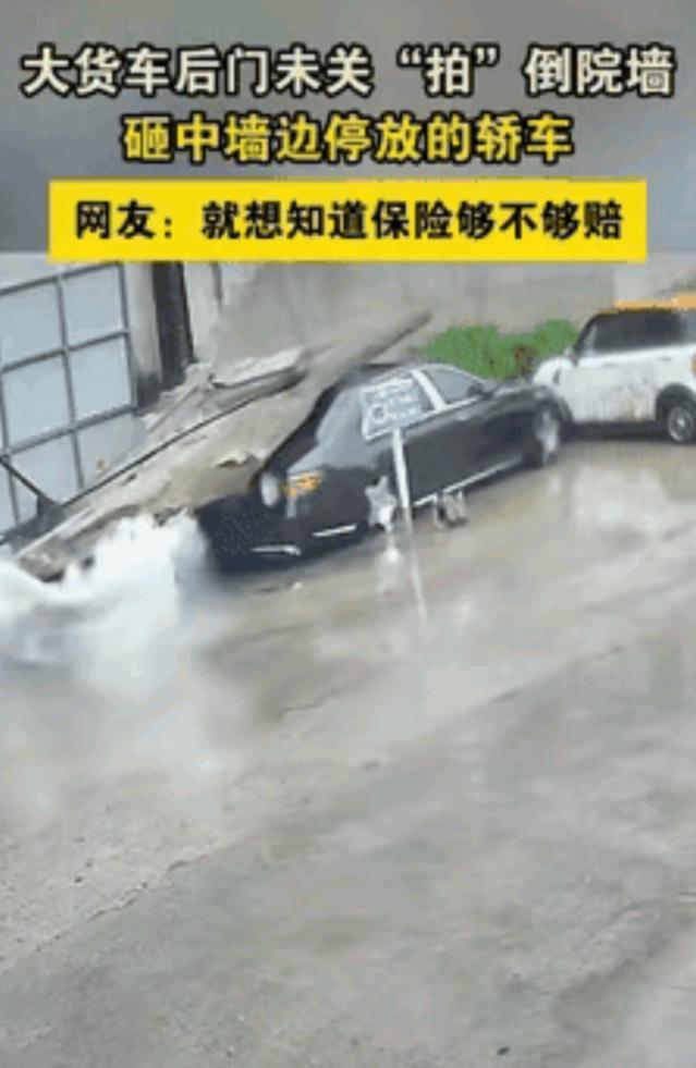 “悲剧还是发生了！”江苏南通，一男子开大货车转弯时，因后车门忘记关好，不小心将围