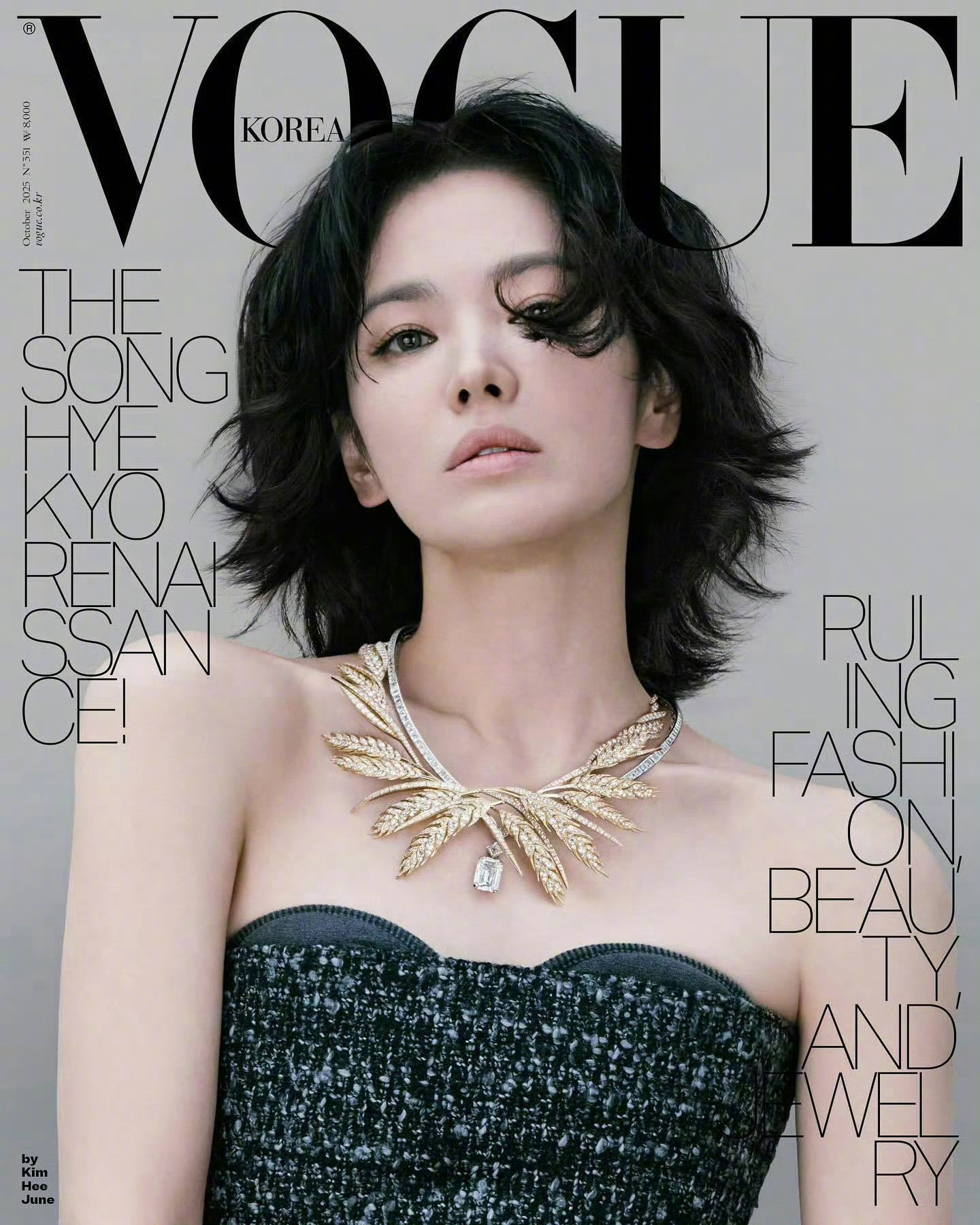 宋慧乔登上《VOGUE》韩国版2025年十月刊封面，专门拍摄了一组演绎尚美巴黎