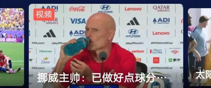 7月12日挪威和英格兰这场世界杯焦点战，中国体彩开的赔率很有看头。挪威获胜赔率3