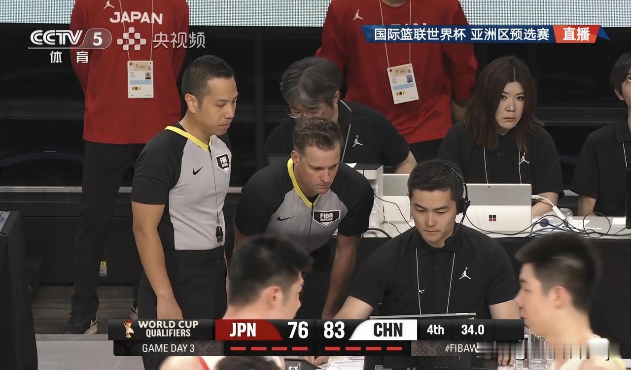 从没见过这么不要脸的裁判，直接把解说弄破防了！中国男篮客场挑战日本男篮的比赛