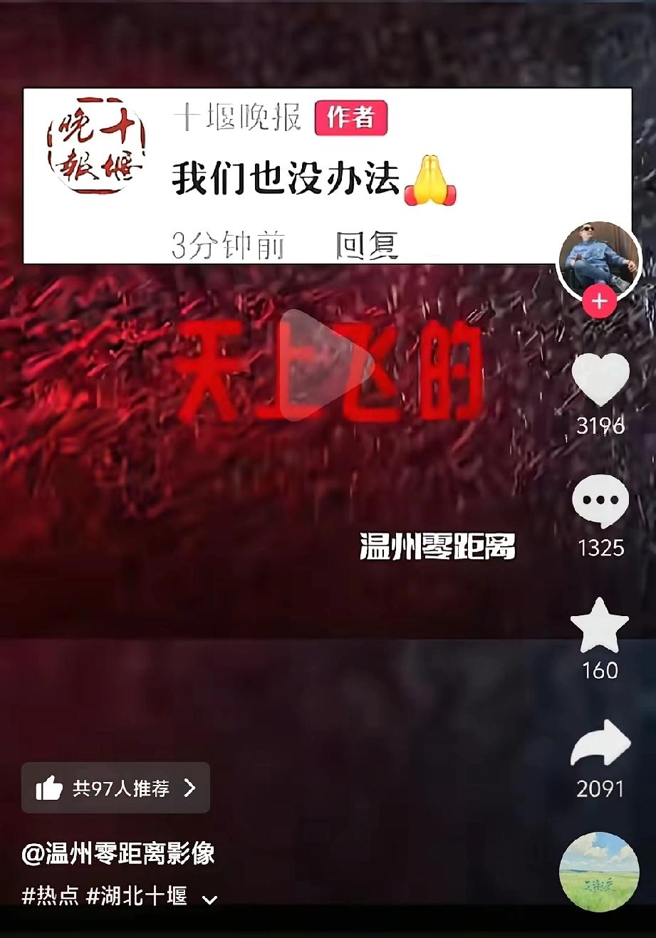 理解媒体，确实无奈
