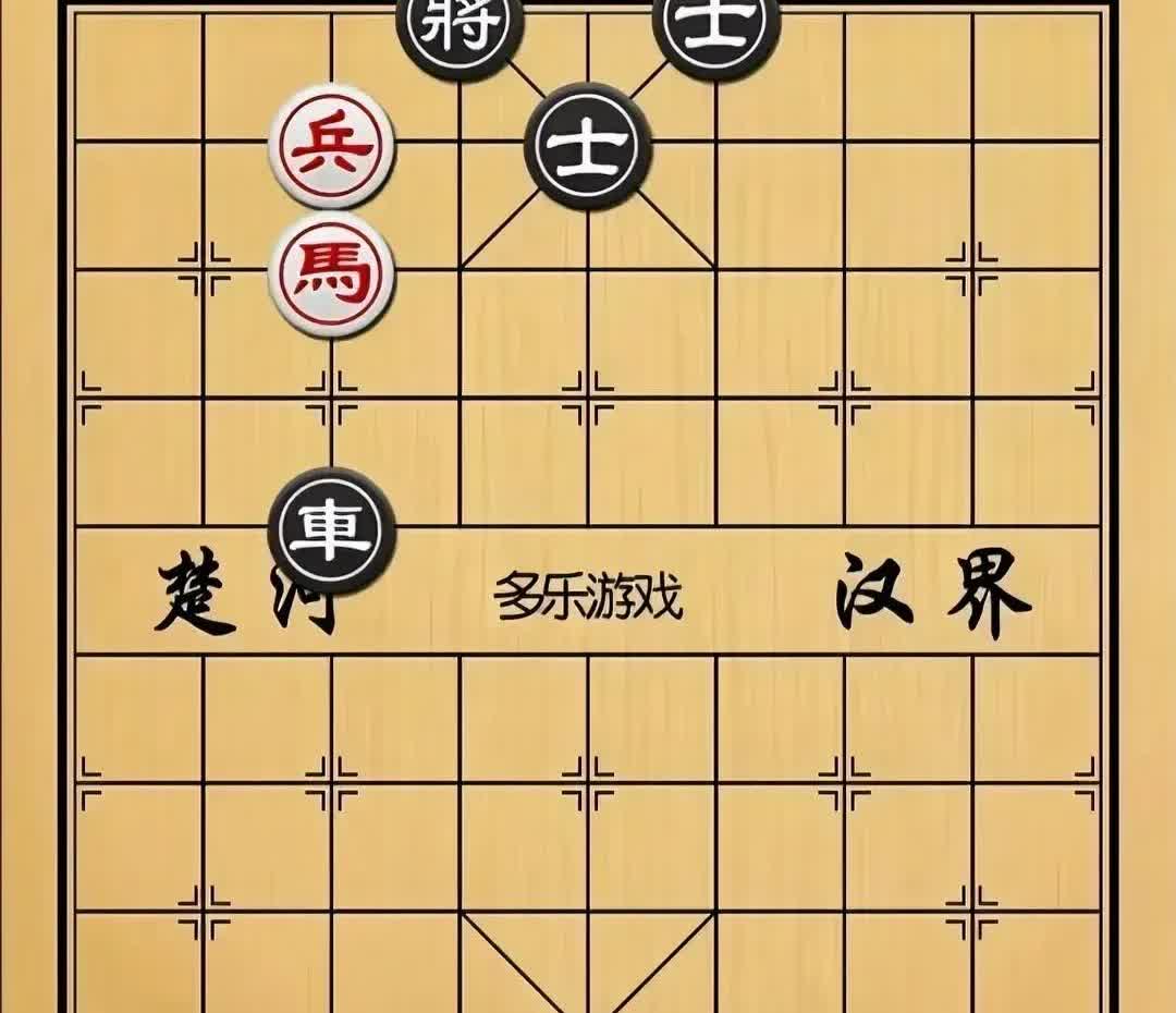 十有八九的人看过此局，都说红棋会输，因为红棋只有一瘦马一孤兵，而且还被黑车捉了双
