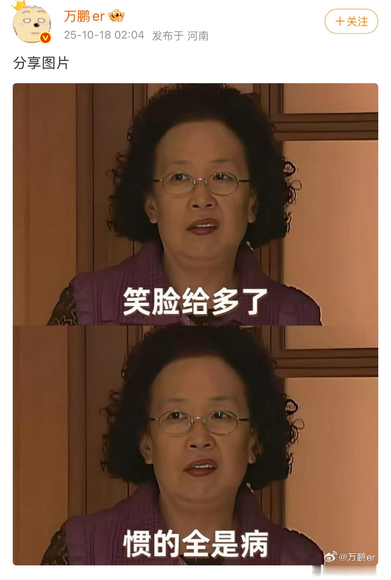 指认女生当三的瓜还是要给当事人回应的时间，不要盲目吃瓜，万鹏已经否认了张慧贤万
