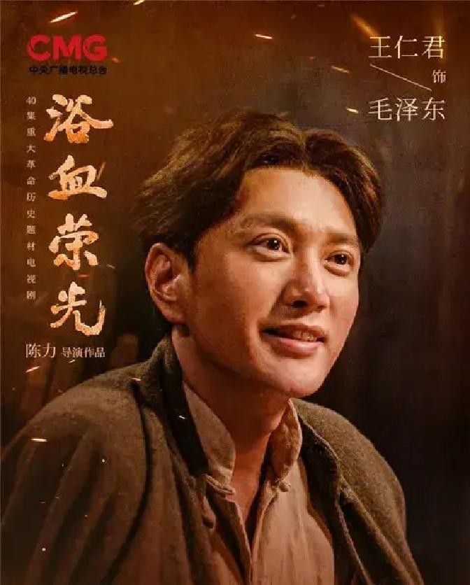王仁君42岁，入行18年，演了55部戏。同班同学杨幂、张小斐早就红了，他还在剧组一个一个角色地磨。飞