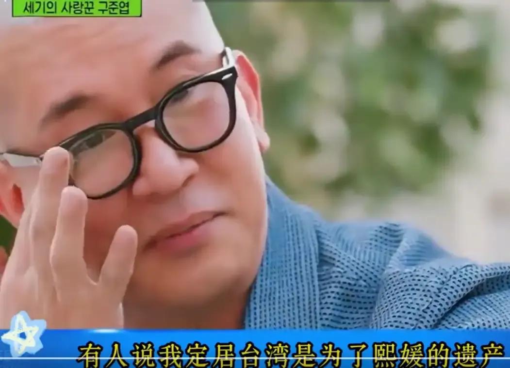 具俊晔真的后悔了，不是因为他永远的失去了大S，也不是因为分给他的遗产太少了，
