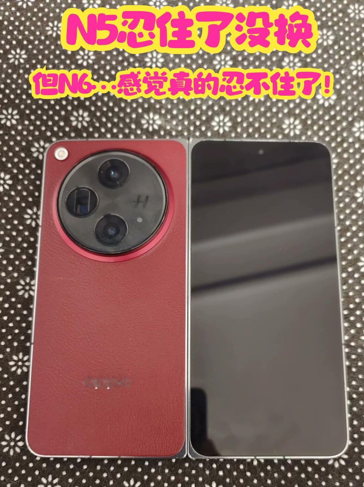 快劝劝我！手持OPPOFindN3想换机FindN3也用了两年了，系统