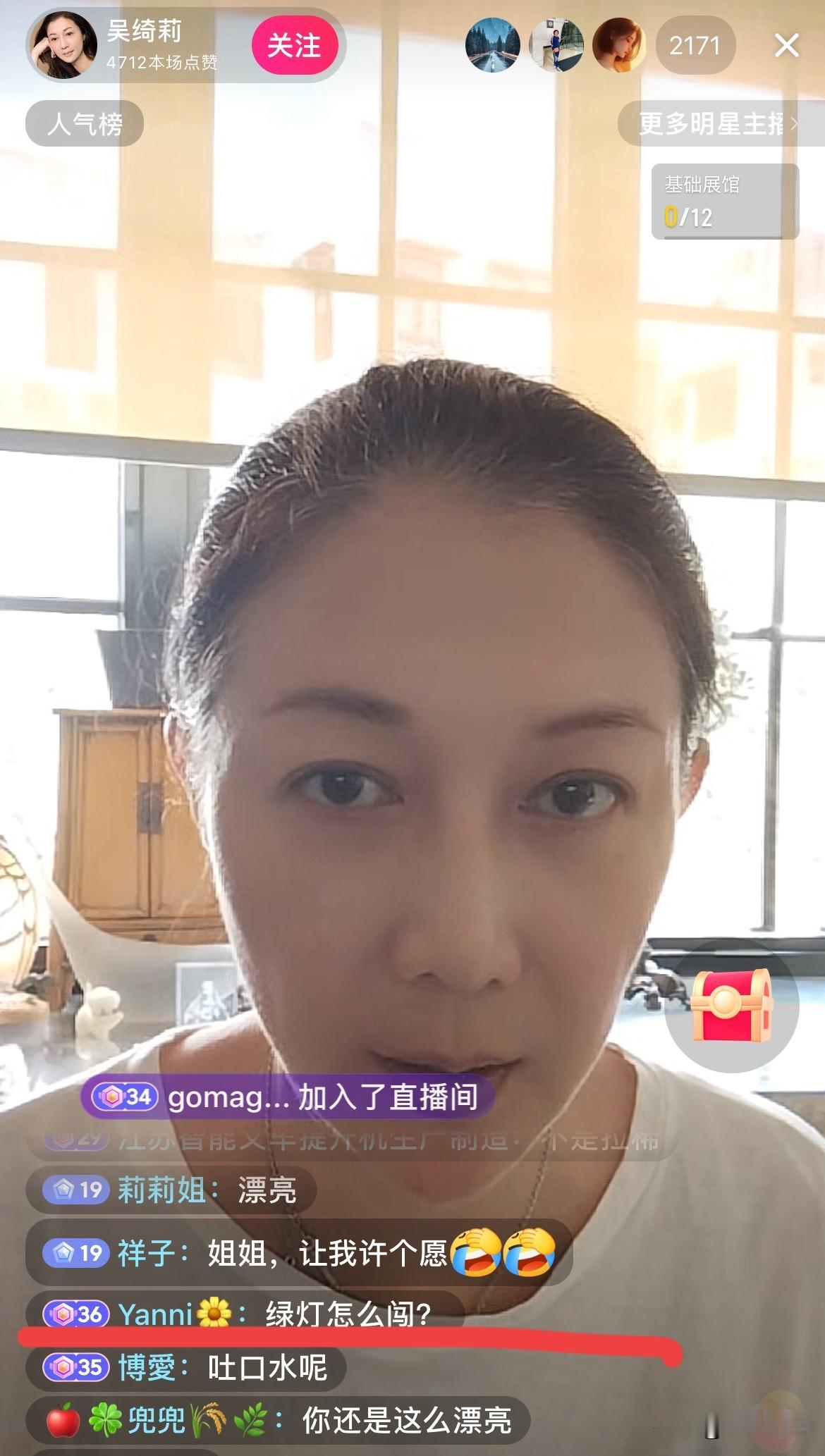 要去香港的朋友注意啦！刚才吴绮莉在直播中提到：并非刻意区别对待谁，更不存在歧