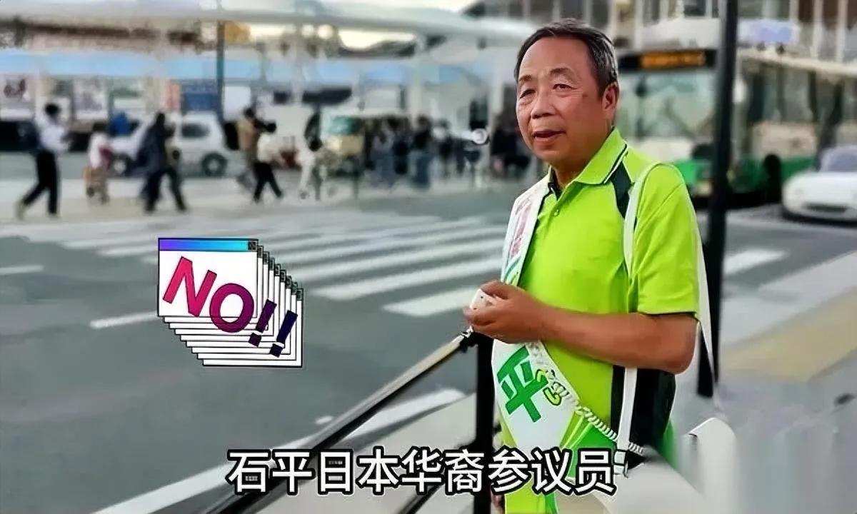石平，店被封了？网友扒出他藏了多少资产北京三里屯日料店被法院封箱时，隔壁