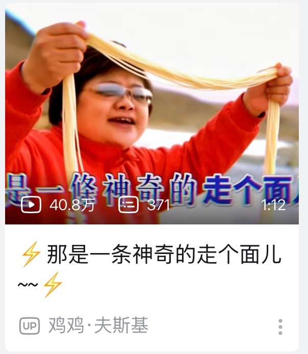 笑喷了