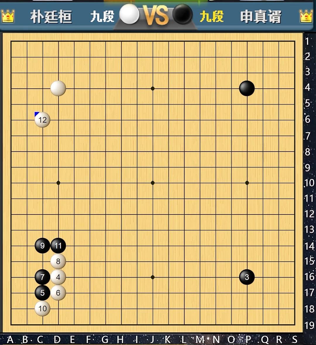 气定神闲纵横捭阖第49届韩国围棋名人战胜者组决赛，本局是韩国第一人与第二