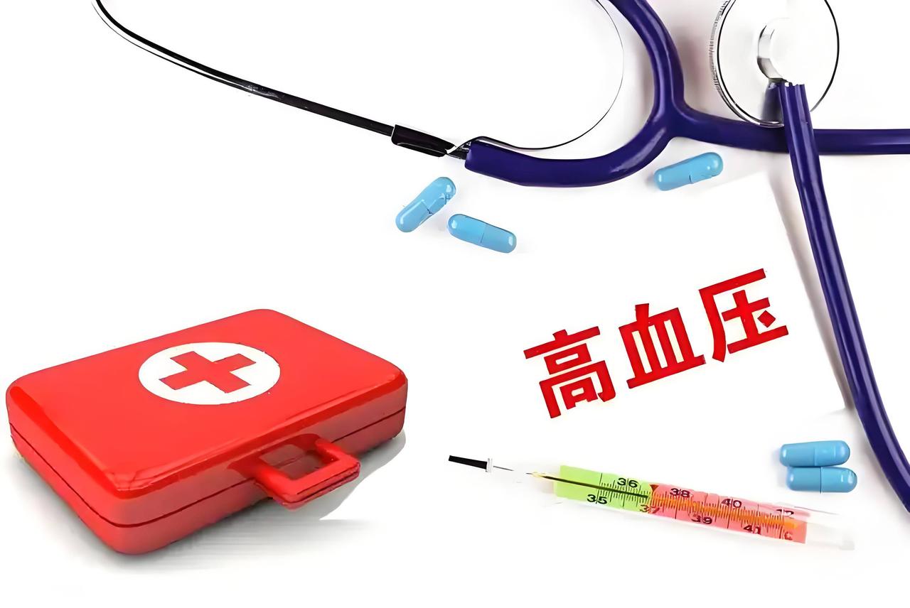 高血压拖久了，身体可能出现3种危险信号！出现一个，说明血管压力已经很大了很多