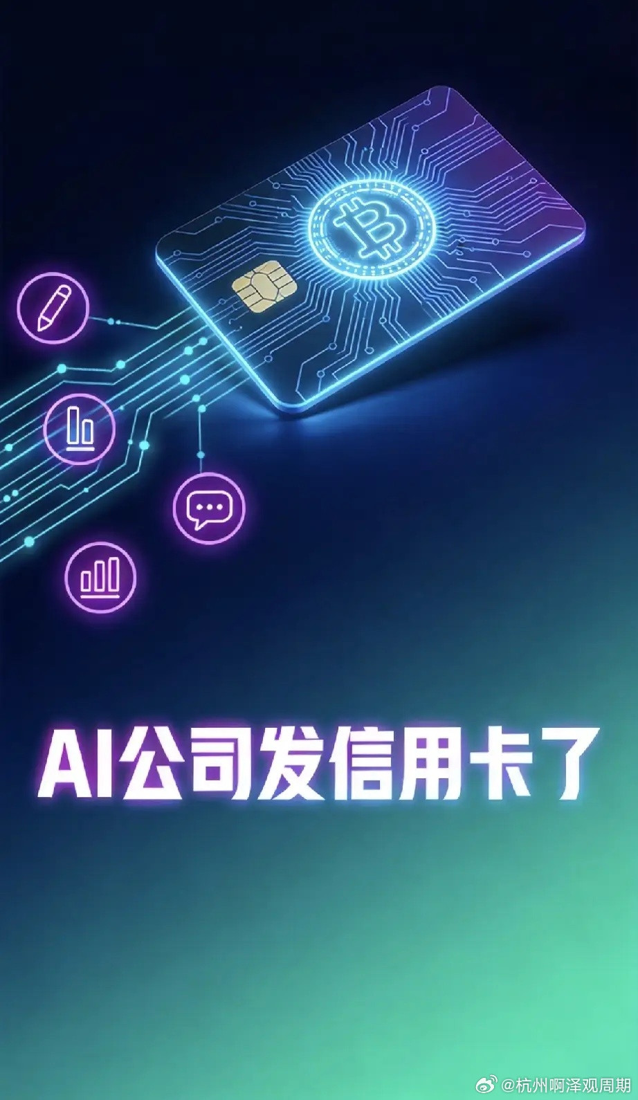 2026中国最赚钱五大银行——一，中国工商银行：512.77亿二，中国建设银行：