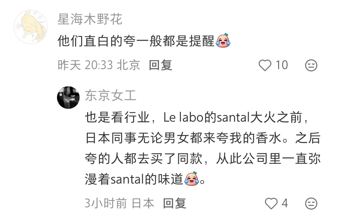 🇯🇵人竟然觉得夸奖是提醒，是阴阳怪气，他们是这种文化吗