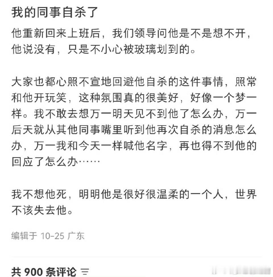 “你可以试试跟他说明天见。”