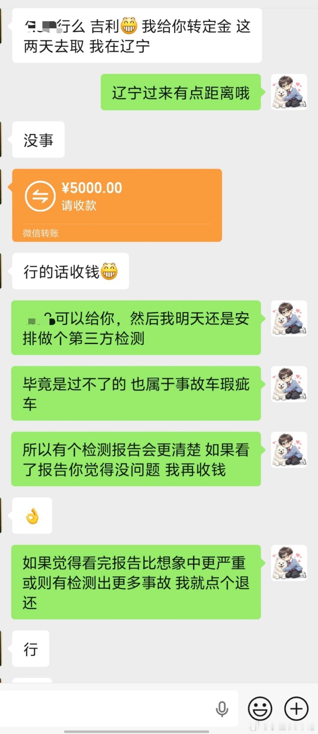 的粉丝大哥来给我秒定宝马528，下午安排了第三方检测（虽然过不了），但是只要没啥