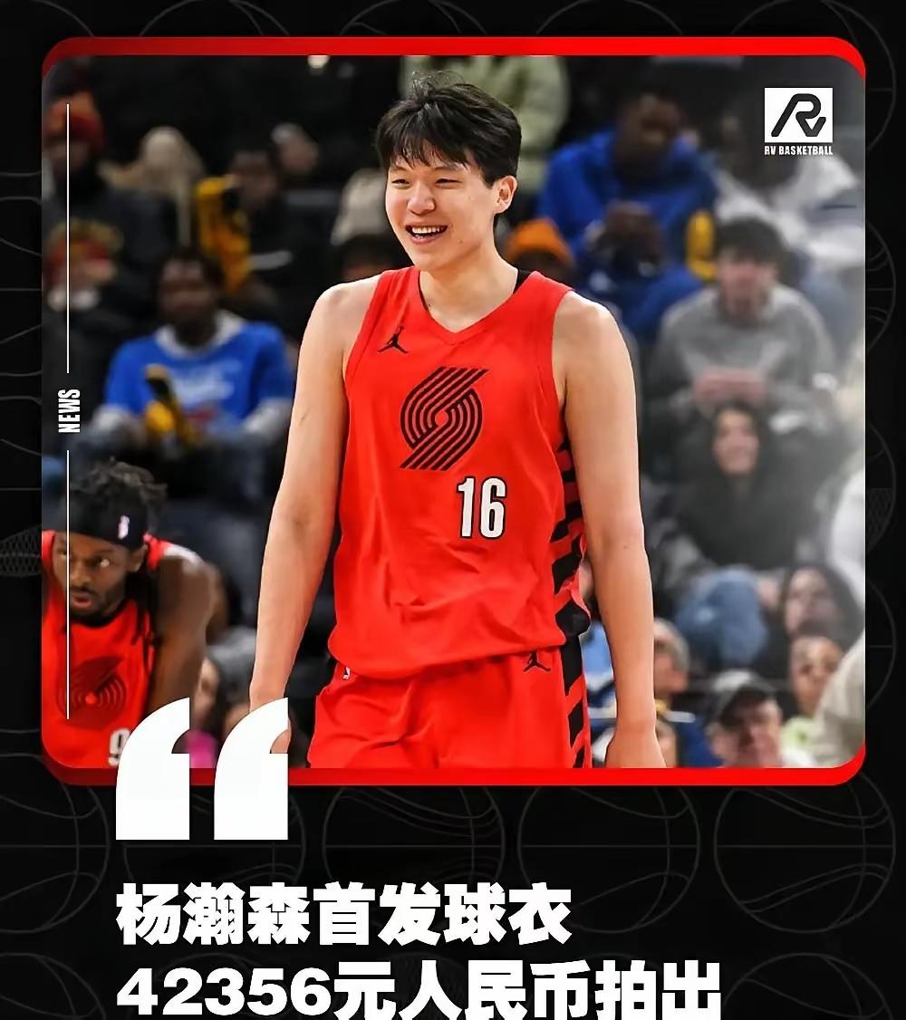 合情合理目前杨瀚森只是潜力股，还未达到正常轮换的水平，更应该多打发展联盟的比赛