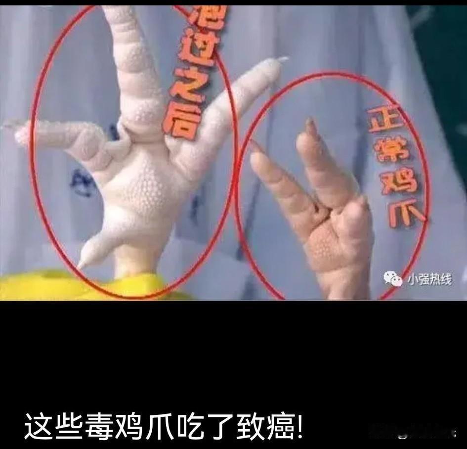 触目惊心！岳阳80吨“毒鸡爪”流入市场，三年了，这笔账该谁来还？刚刚看到湖南
