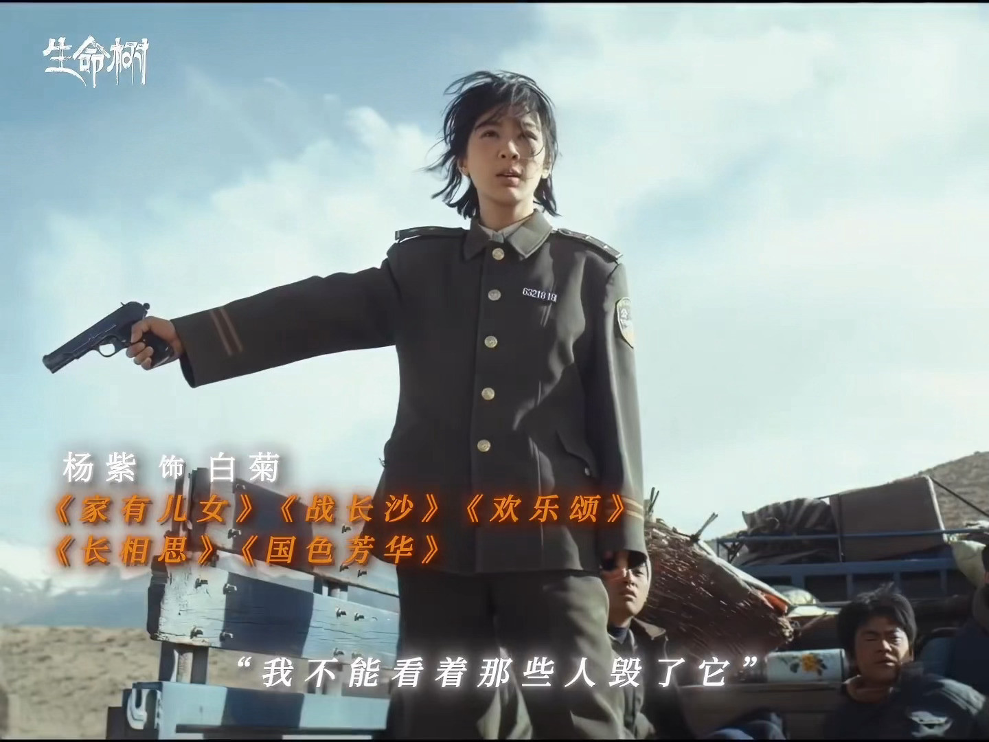 好喜欢这三个镜头里的紫紫🥰无敌的少年感生命树玉兰花开君再来