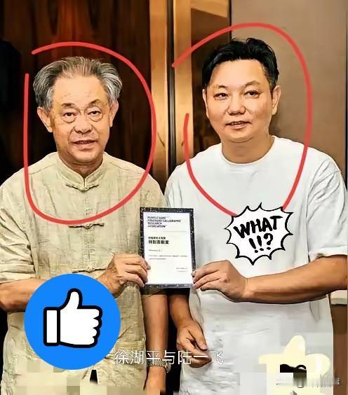 徐郭之争又添新料！徐湘江将真品标为“赝品”，低价转让，自己再高价转手，亵渎