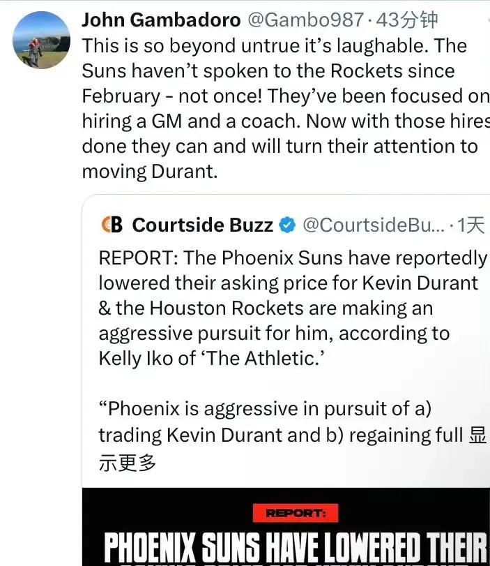 太阳记者：Iko就是一个小丑，太阳多次和火箭因为杜兰特接触简直可笑！！太阳记者