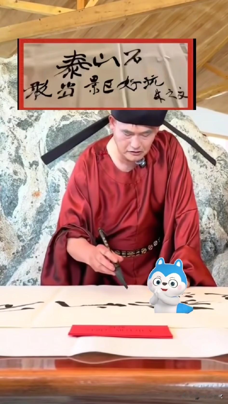 大衣哥朱之文和小马云范小勤。一个是娱乐圈流量代表，一个是网红界典型，在书法领域