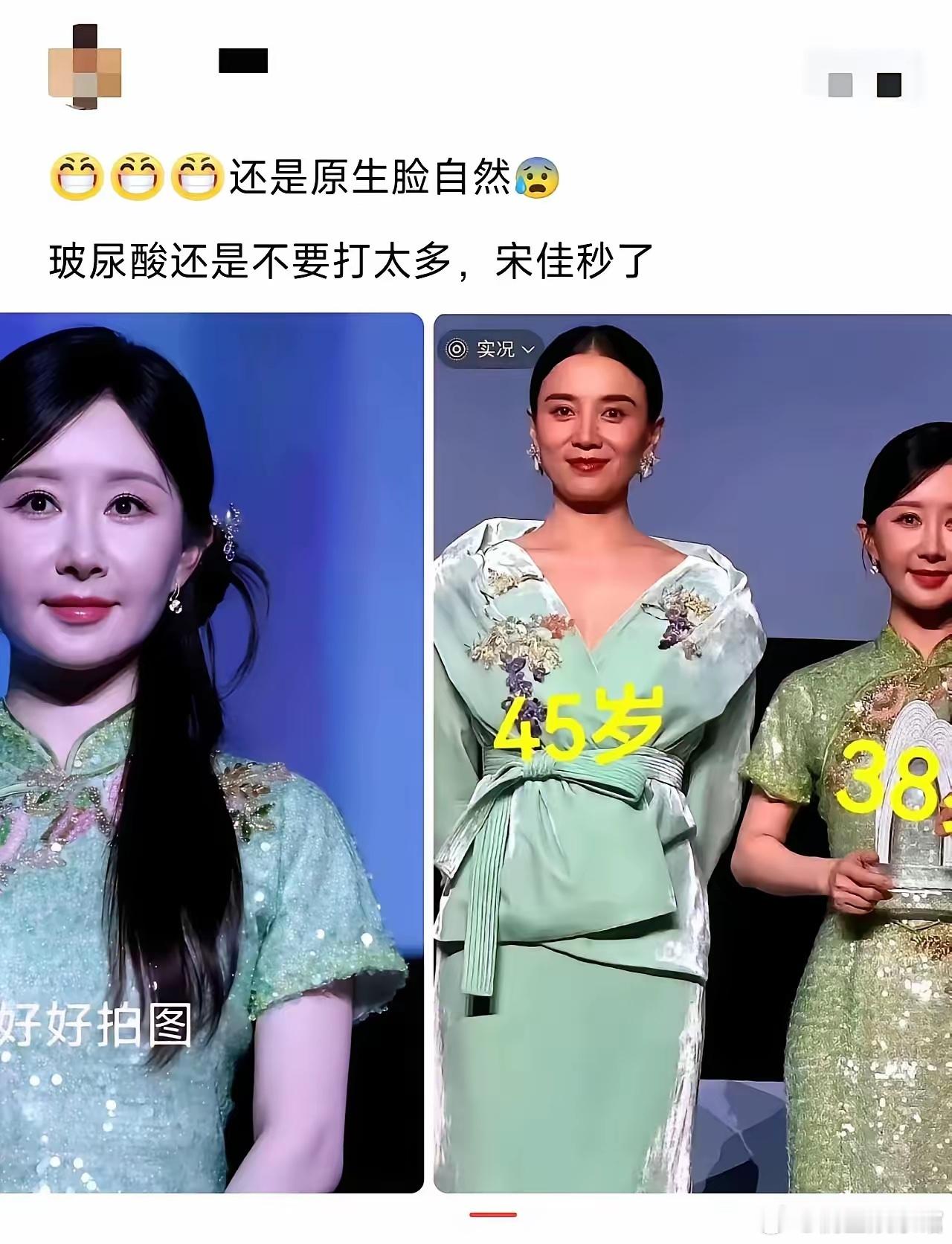 医美不扛老，老了全露馅了​​​