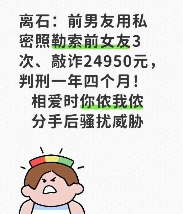 山西吕梁，一对小年轻乍尝男女之欢，就每天腻歪，并一起拍下了视频和照片，事后二人还