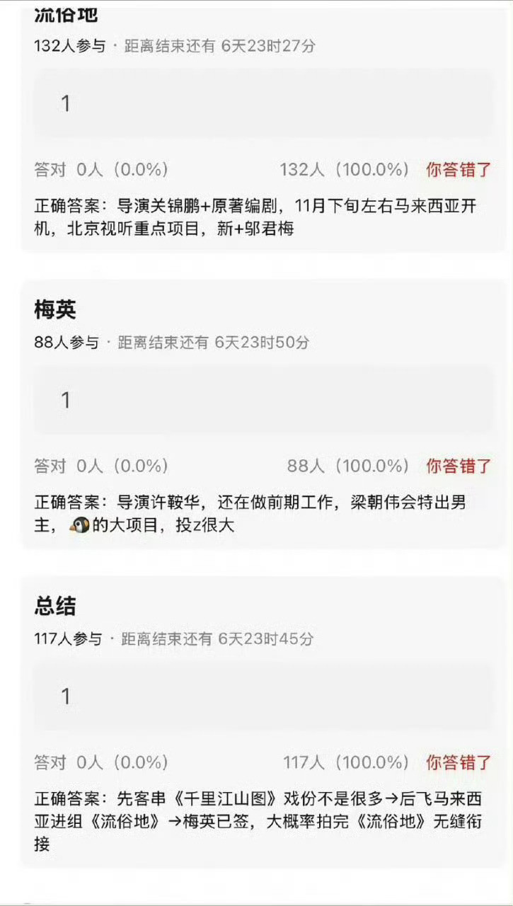 刘诗诗千里江山图刘诗诗目前后续三个主流班底影视饼，拿下主流奖总台视后后，一姐影
