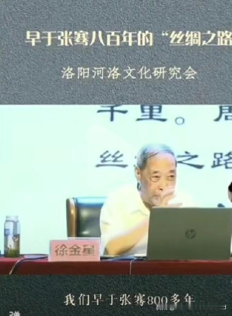 河洛文化的经典之作之一，就是洛阳的丝绸之路起点，比张骞早了800多年。洛阳