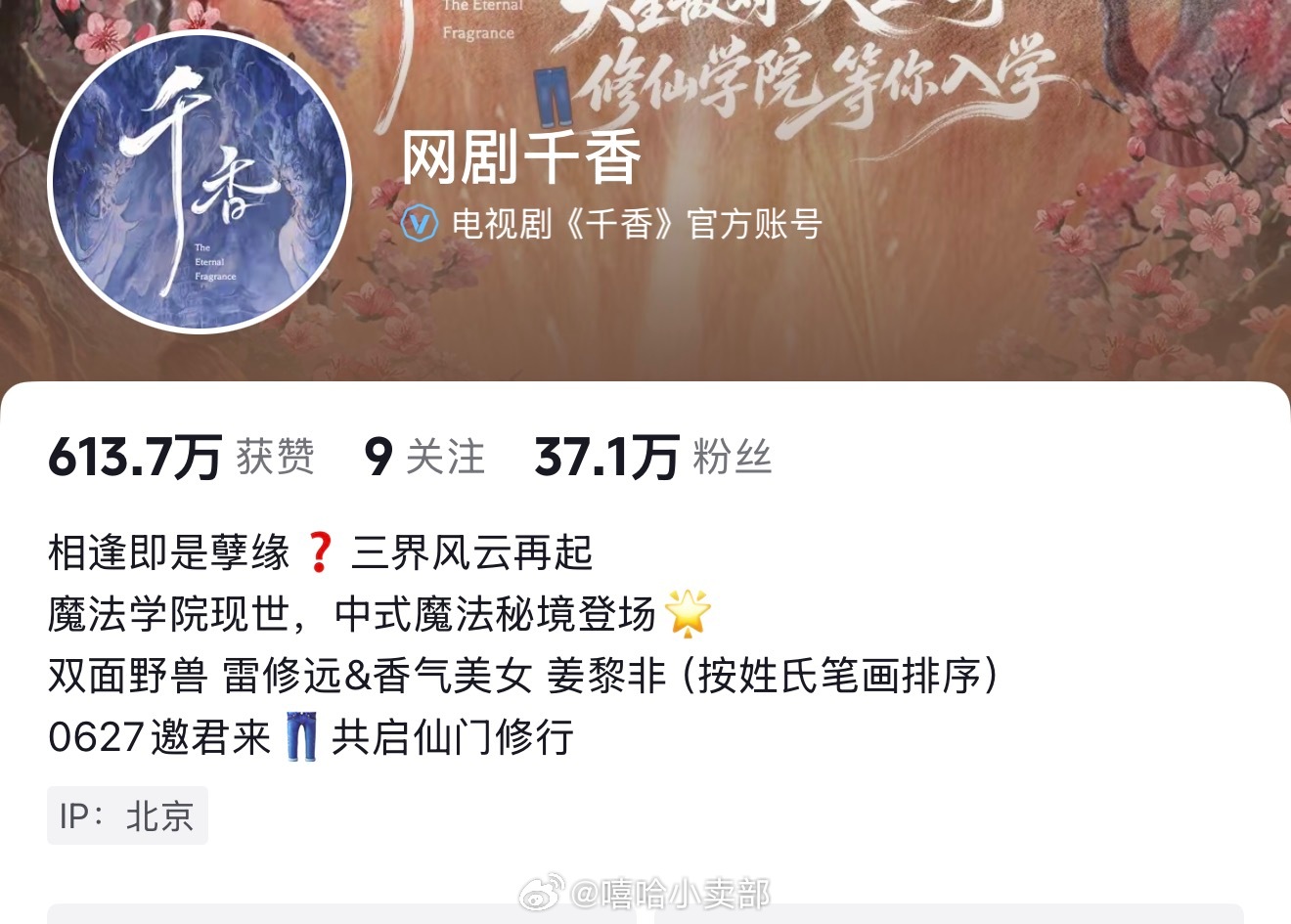 美女与野兽？还能再土点吗