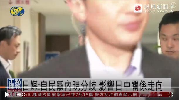 日媒终于意识到问题的严重性了！日媒表示，中国似乎正在不与高市早苗政府打交道！8月