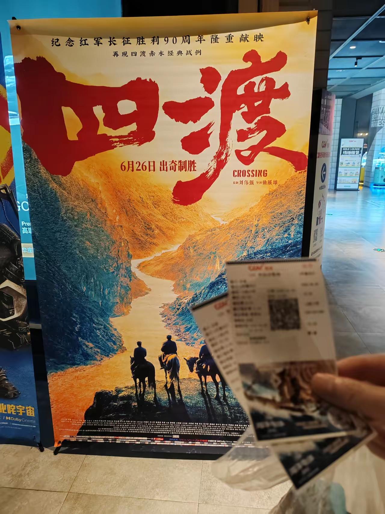 为什么？昨天傍晚看了《四渡》，虽然两个小时的电影并不能完全演绎四渡赤水，但紧凑