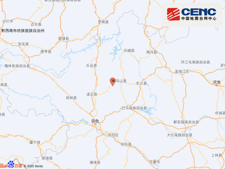 广西4.1级地震, 多地网友有震感
