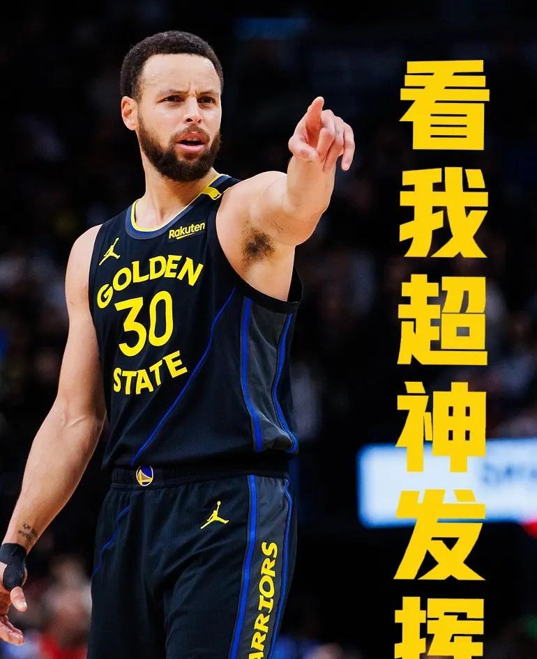 今日NBA，大概率会发生这5大事件。1、勇士队7连胜被终结。（掘金对勇士五连胜