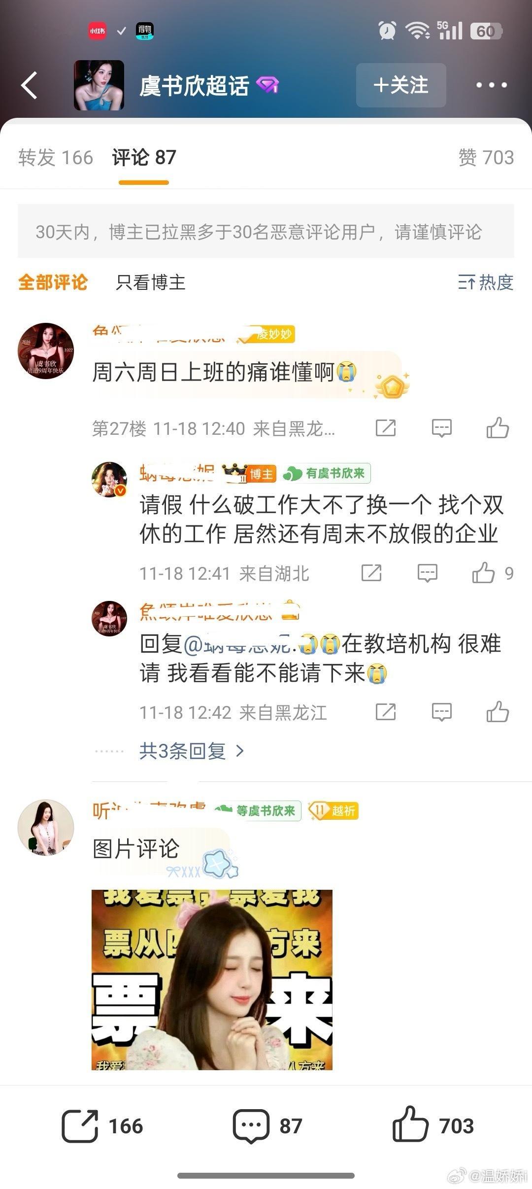 窝煤同担说请不到假她就怂恿辞职