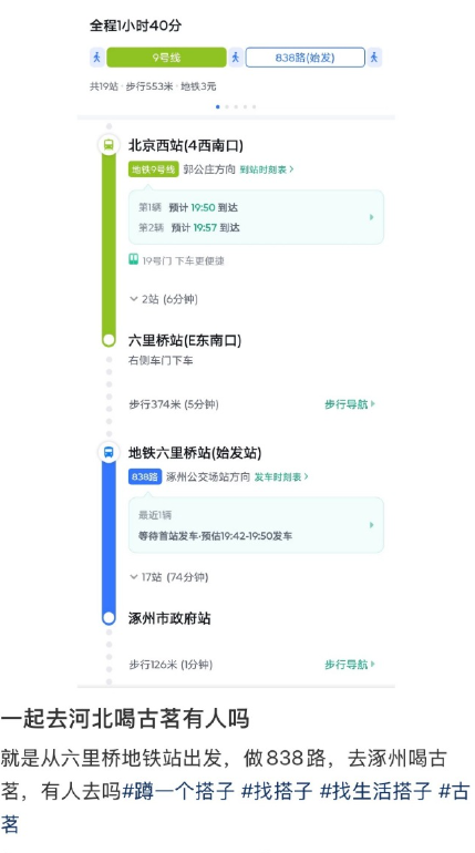 北京的记得去河北喝古茗的时候穿上阿迪​