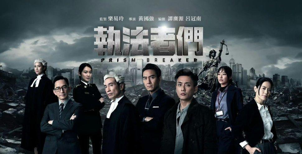 🍉《执法者》后抬肖战《藏海传》，王楚然李宏毅《烽影燃梅香》延后了​​​
