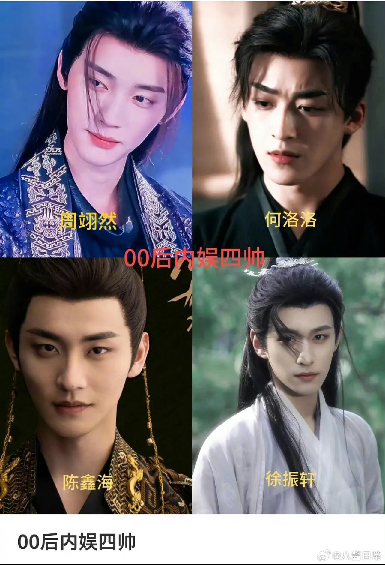 那你们00生还挺完蛋的