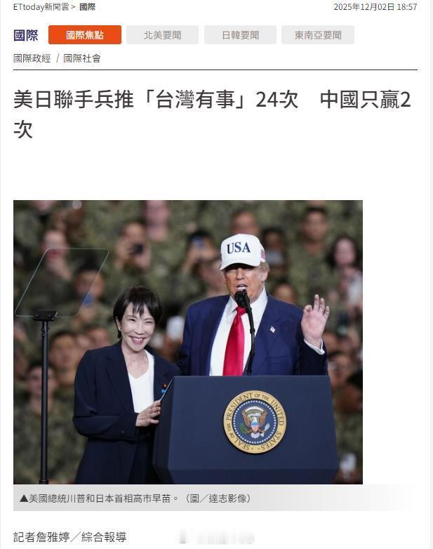 台湾人可以放心了，近期美国战略与国际研究中心（CSIS）台海冲突兵推结果指出，在