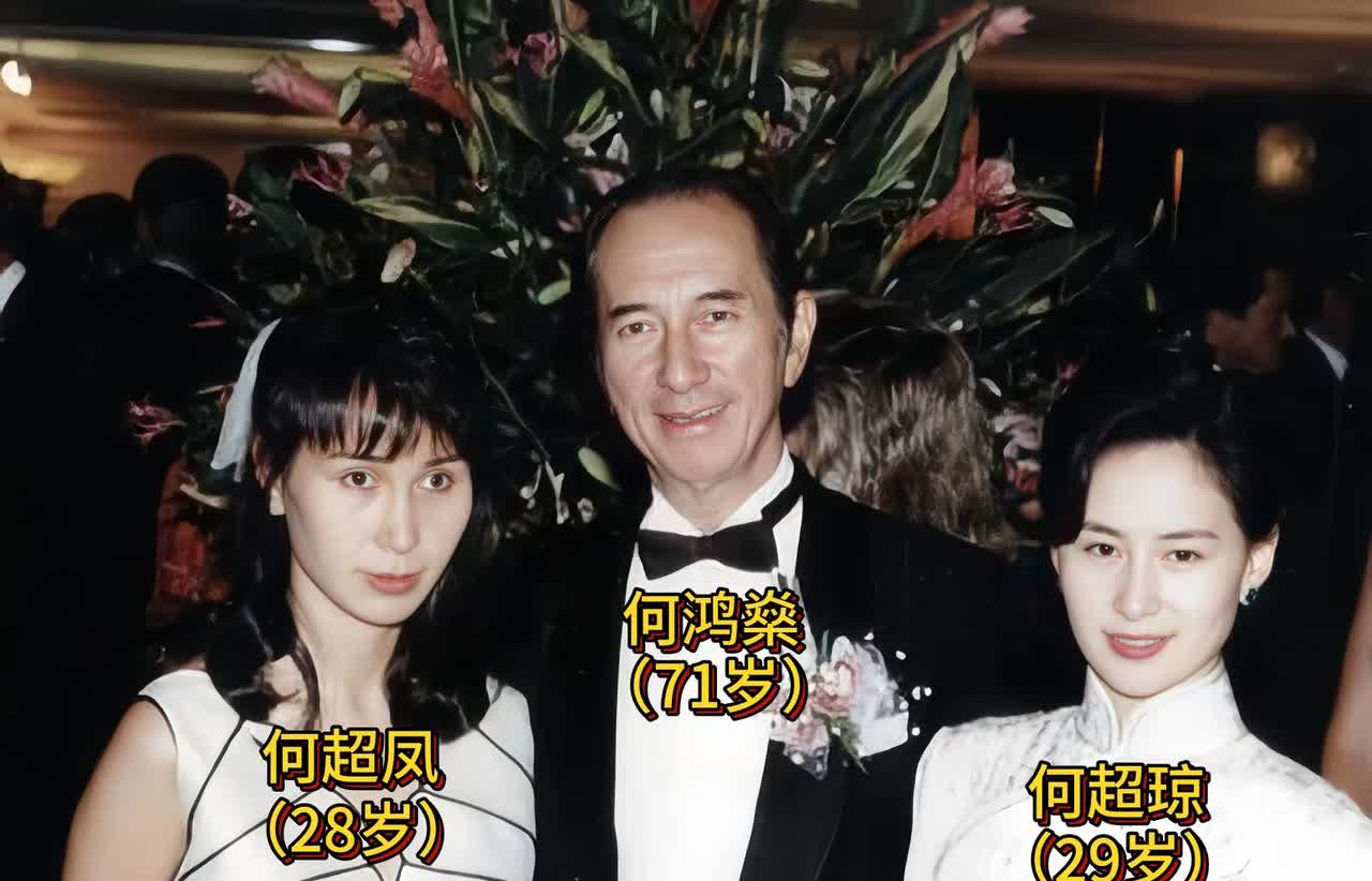 这是九十年代赌王何鸿燊与两位宝贝女儿的合影，这两位女儿都是何鸿燊与二房蓝琼缨所生