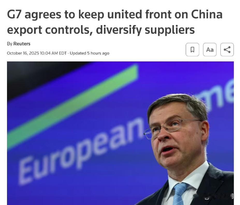 七国集团同意在中国出口管制问题上保持统一阵线，实现供应商多元化欧盟经济事务执委