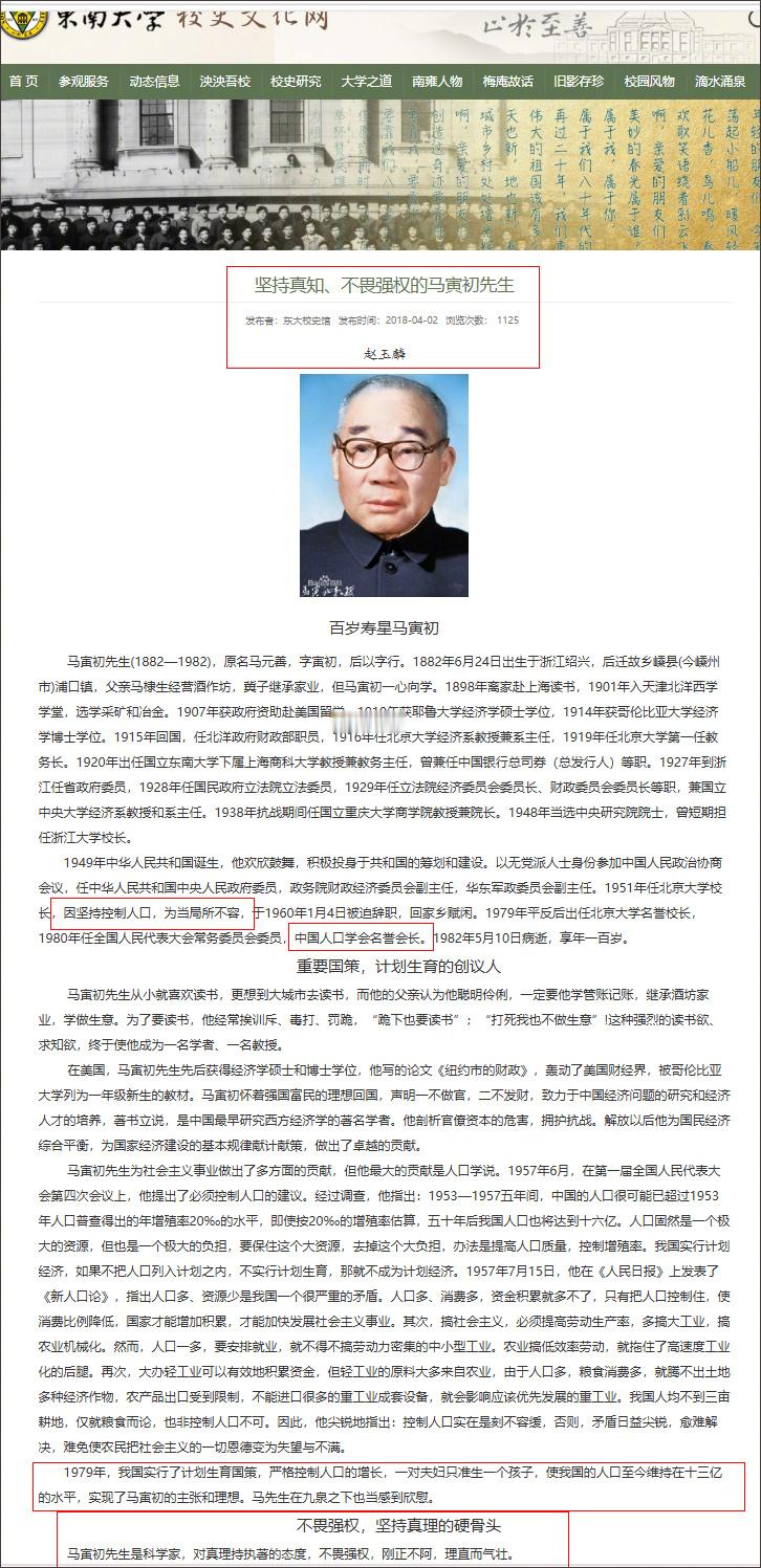 【历史和现实都证明，此人被打倒一点儿不冤】我想举一个例子，想证明文革和之前的政治