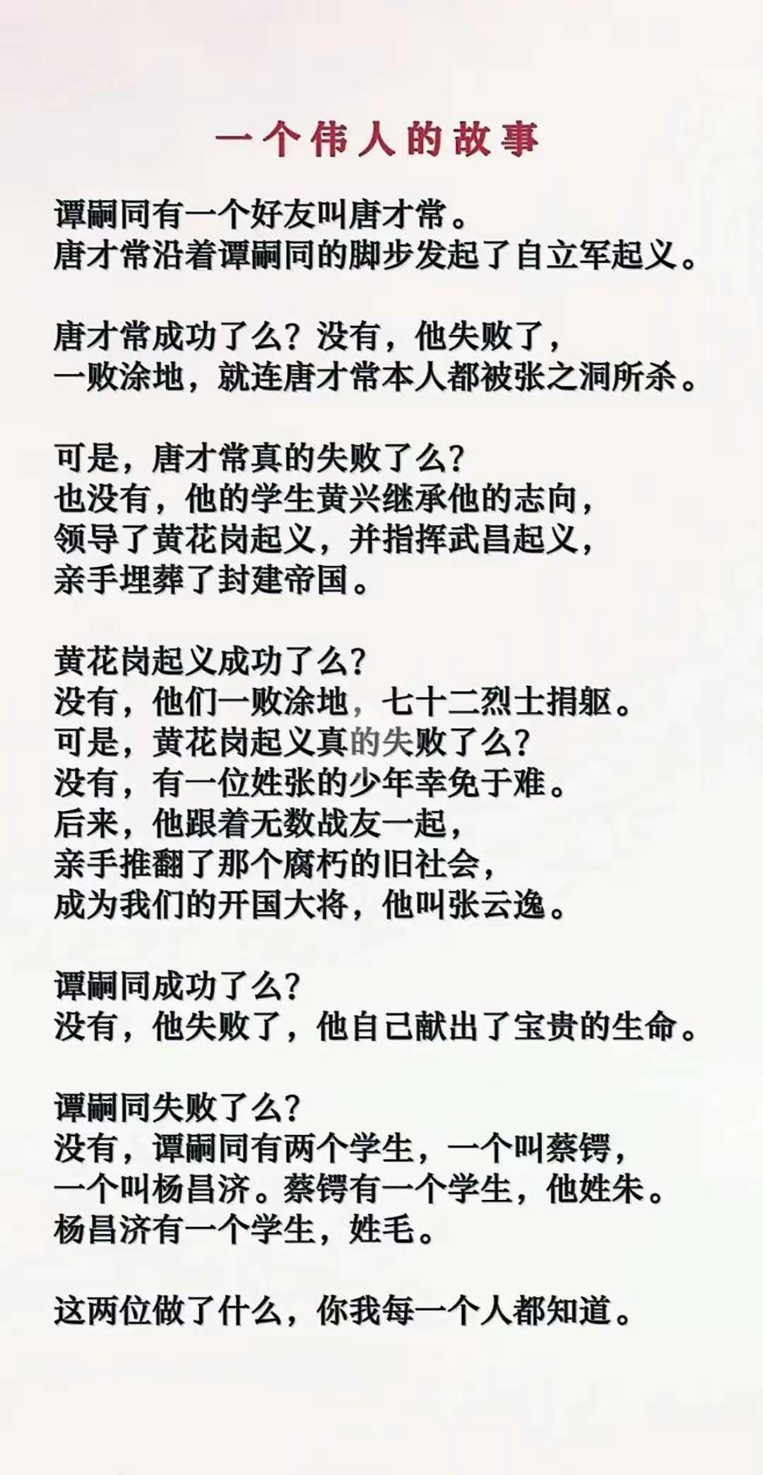 望门投止思张俭，忍死须臾待杜根。我自横刀向天笑，去留肝胆两昆仑。[赞][赞][